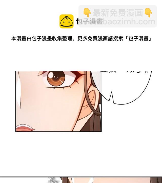 第115话 病美人(1/3)-第73话