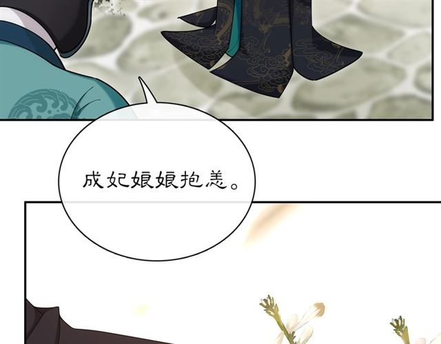 第115话 病美人(1/3)-第73话