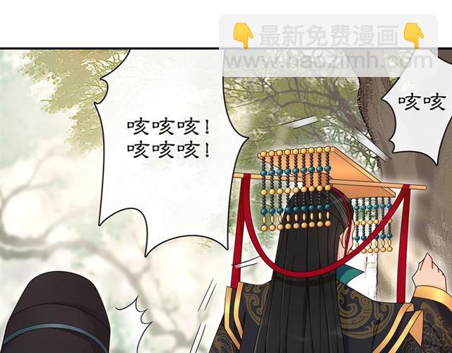 第115话 病美人(1/3)-第73话