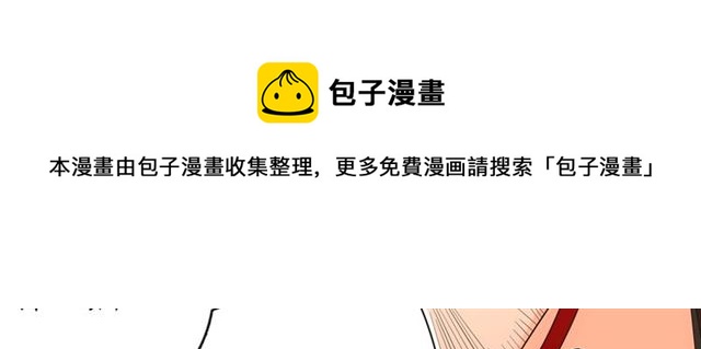 第115话 病美人(1/3)-第73话