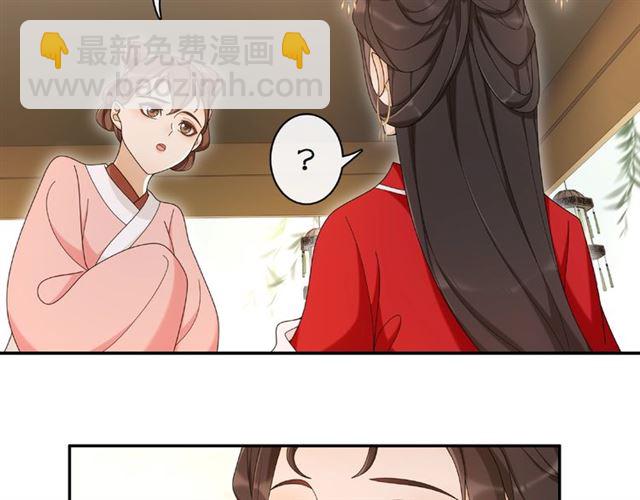 第115话 病美人(1/3)-第73话