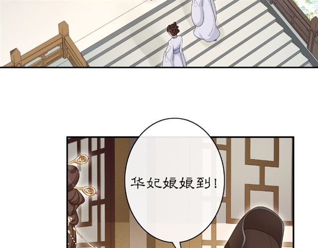 第115话 病美人(1/3)-第73话