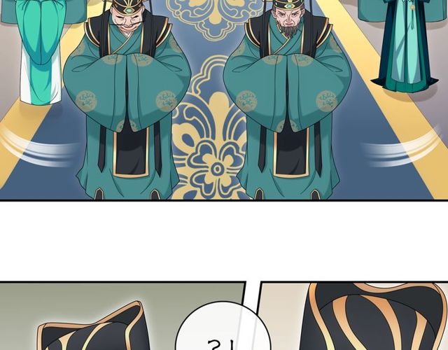 第117话 朝堂间(1/2)-第75话