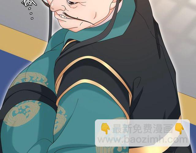 第117话 朝堂间(1/2)-第75话