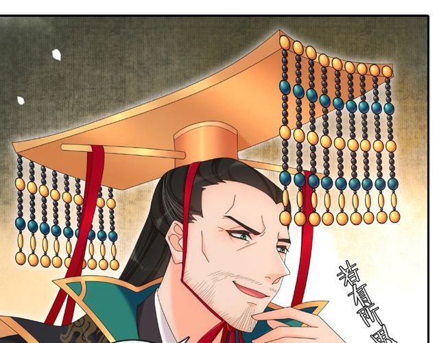 第117话 朝堂间(1/2)-第75话