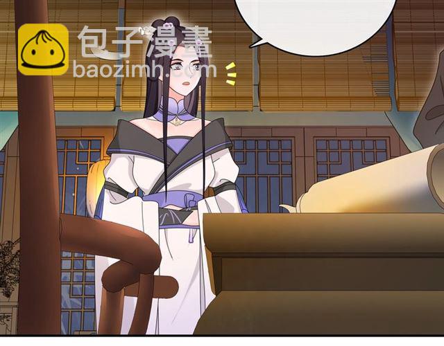 第119话 害羞的样子(1/2)-第77话