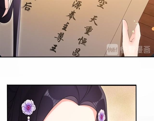 第119话 害羞的样子(1/2)-第77话