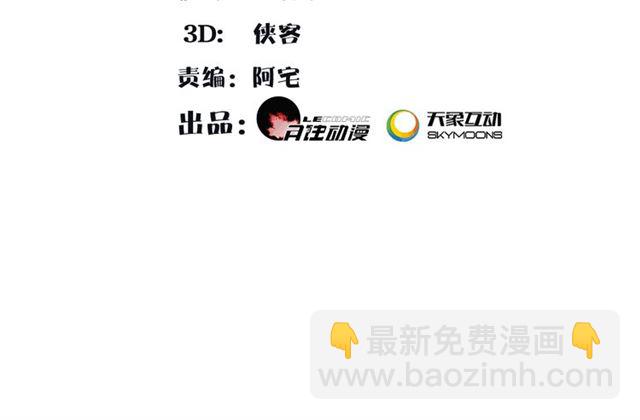 第119话 害羞的样子(1/2)-第77话