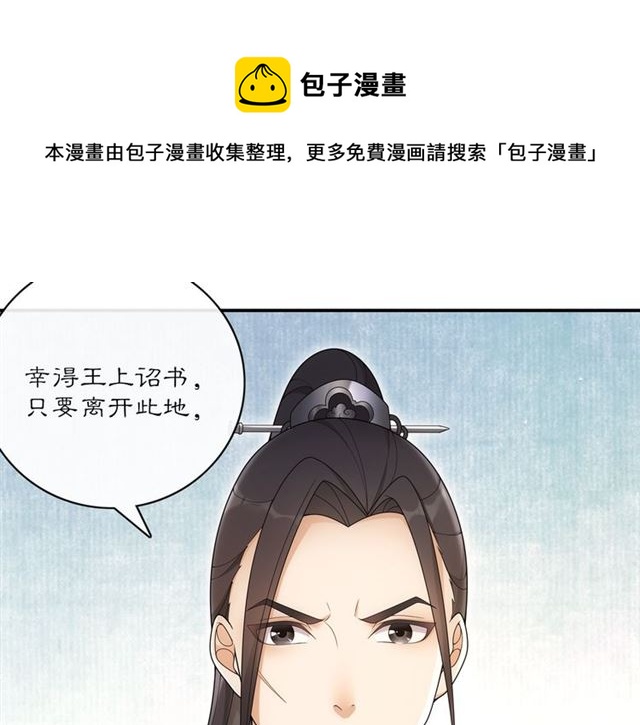 第119话 害羞的样子(1/2)-第77话