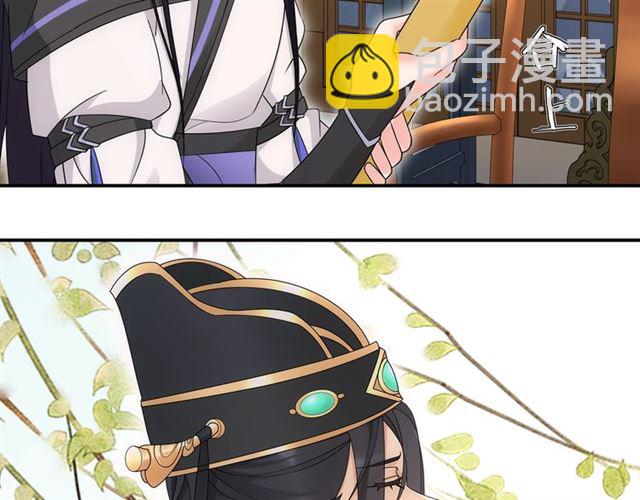 第119话 害羞的样子(1/2)-第77话