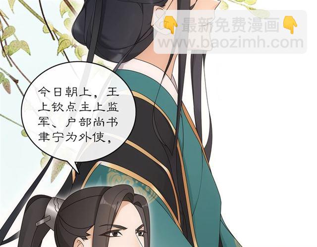 第119话 害羞的样子(1/2)-第77话