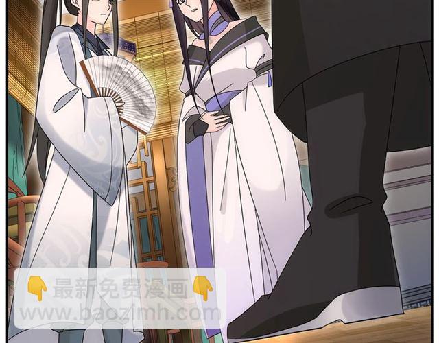 第119话 害羞的样子(1/2)-第77话