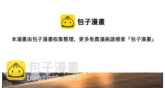 第119话 害羞的样子(1/2)-第77话