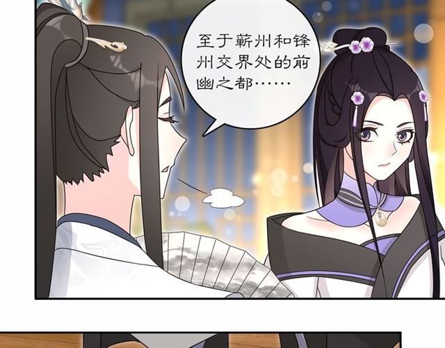 第119话 害羞的样子(1/2)-第77话