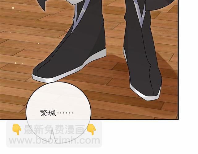 第119话 害羞的样子(1/2)-第77话