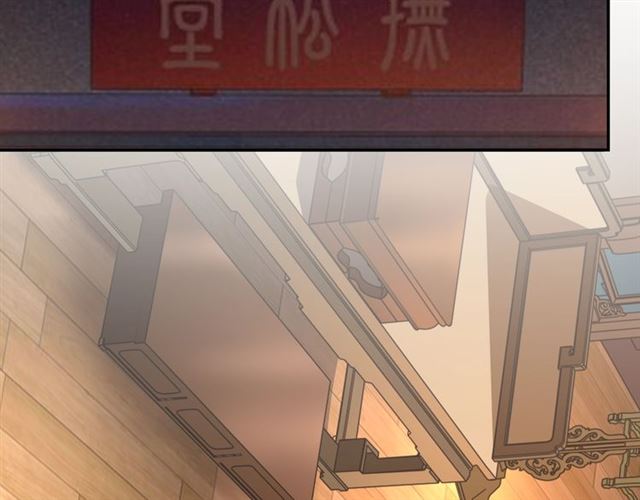 第119话 害羞的样子(1/2)-第77话