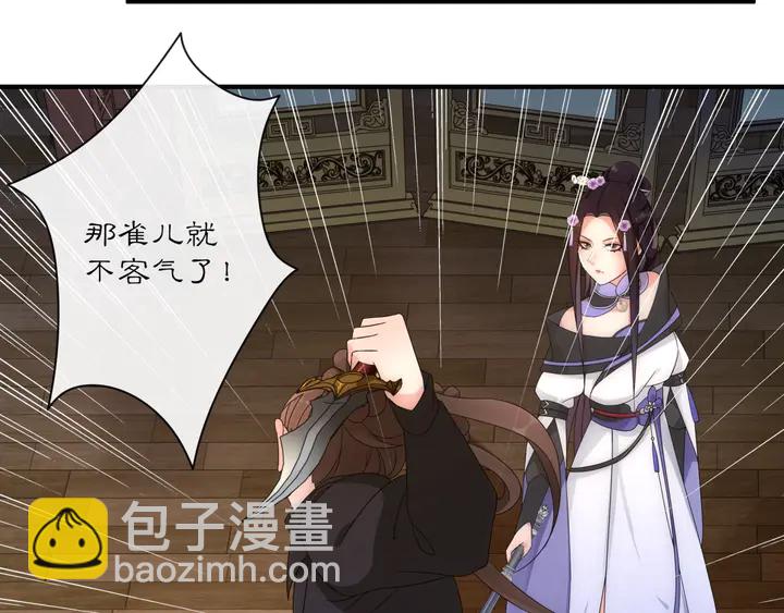 第121话 前往繁城(1/3)-第51话