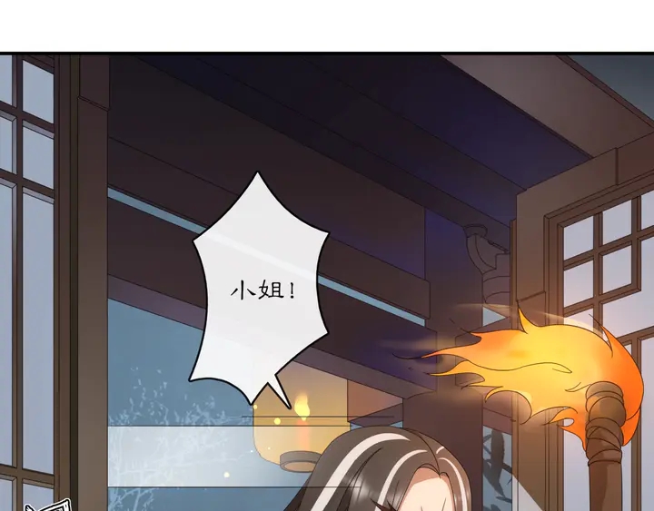 第121话 前往繁城(1/3)-第51话