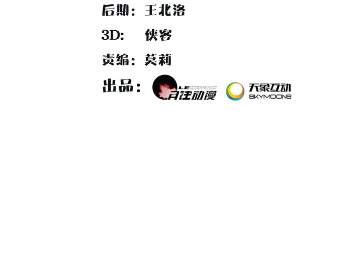 第121话 前往繁城(1/3)-第51话