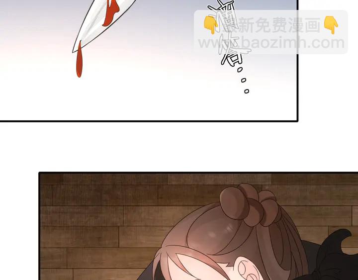 第121话 前往繁城(1/3)-第51话