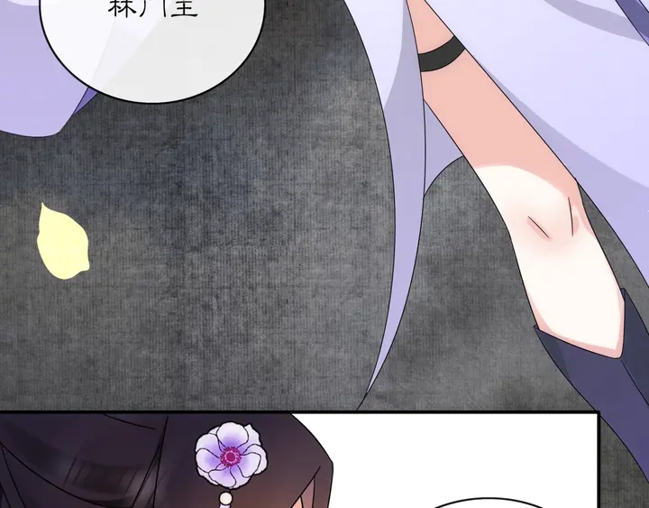 第121话 前往繁城(1/3)-第51话