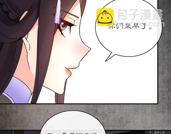 第121话 前往繁城(1/3)-第51话