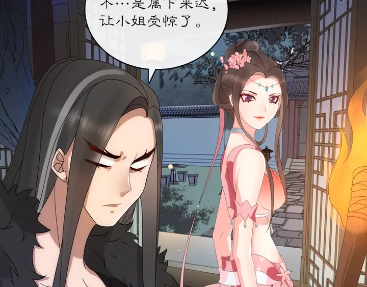 第121话 前往繁城(1/3)-第51话