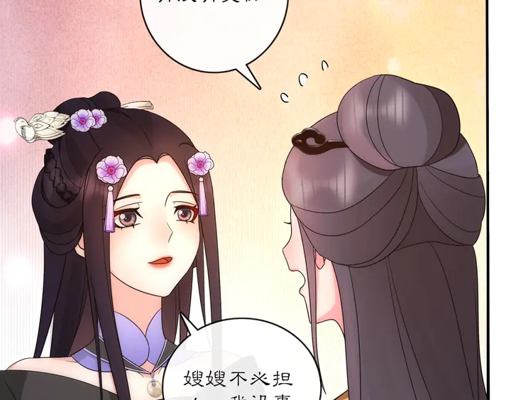 第121话 前往繁城(1/3)-第51话