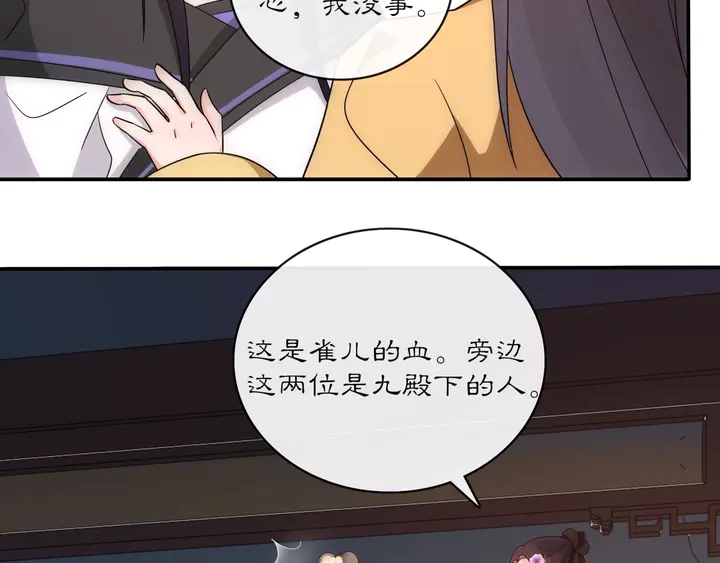 第121话 前往繁城(1/3)-第51话