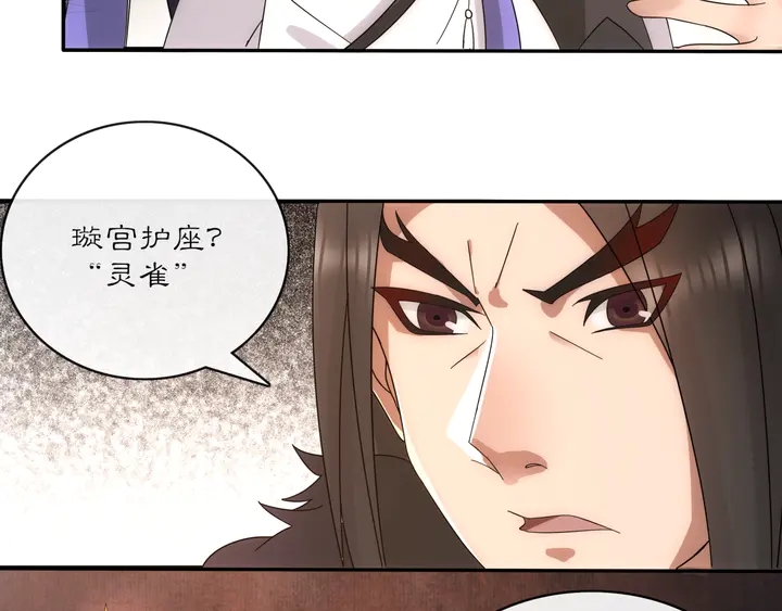 第121话 前往繁城(1/3)-第51话