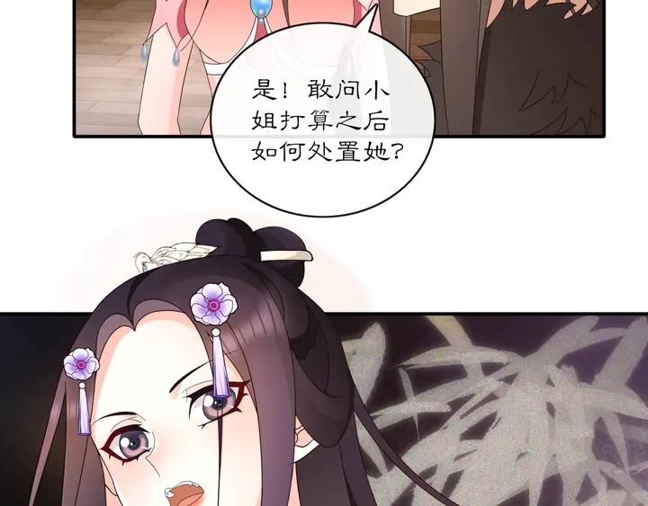 第121话 前往繁城(1/3)-第51话