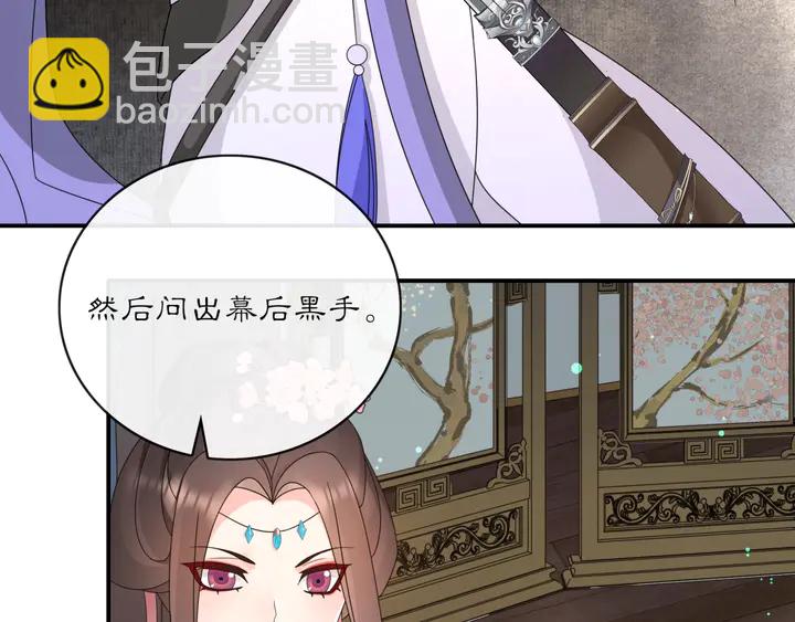 第121话 前往繁城(1/3)-第51话