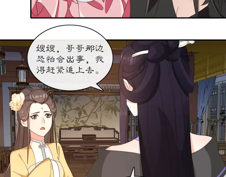 第121话 前往繁城(1/3)-第51话