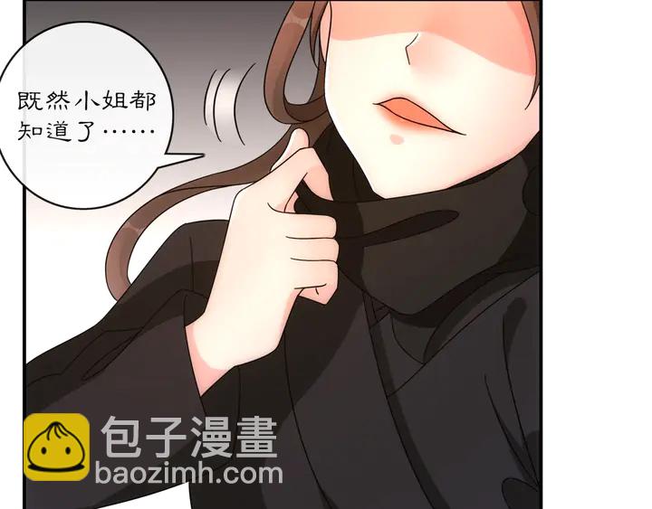 第121话 前往繁城(1/3)-第51话