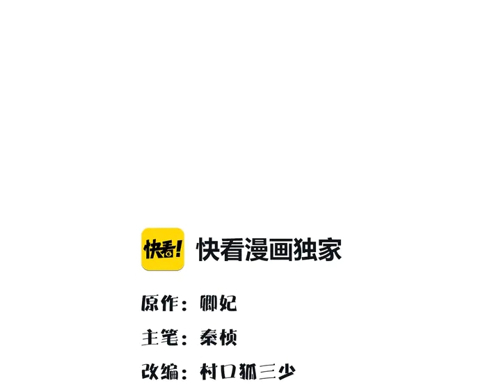 第123话 报仇(1/2)-第53话