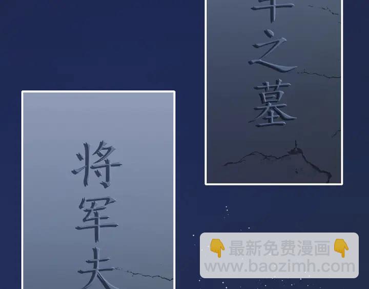 第123话 报仇(1/2)-第53话