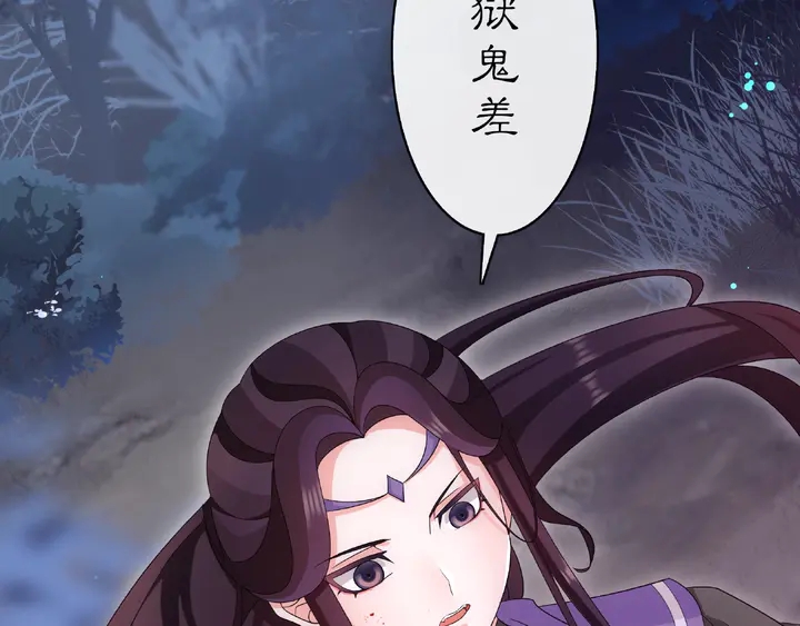 第123话 报仇(1/2)-第53话