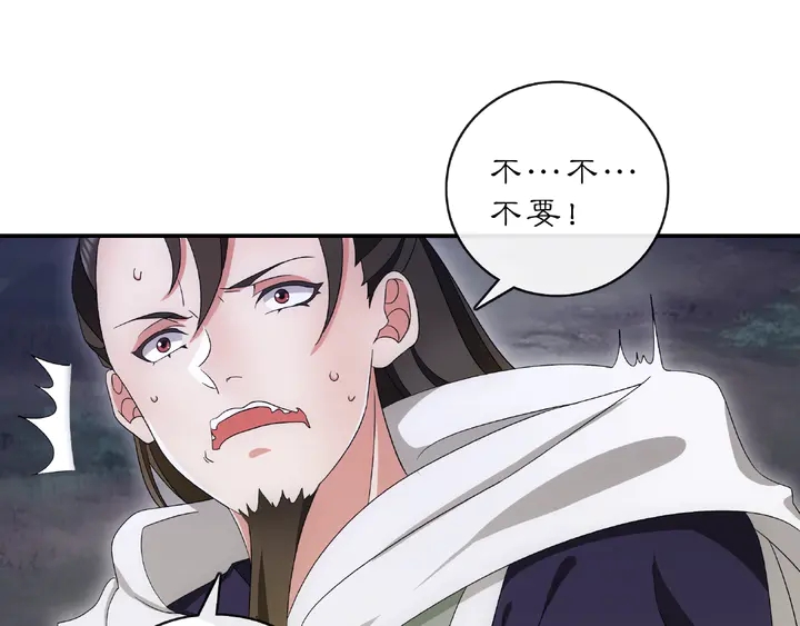 第123话 报仇(1/2)-第53话