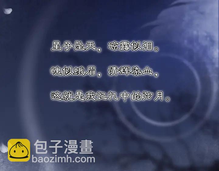 第123话 报仇(1/2)-第53话