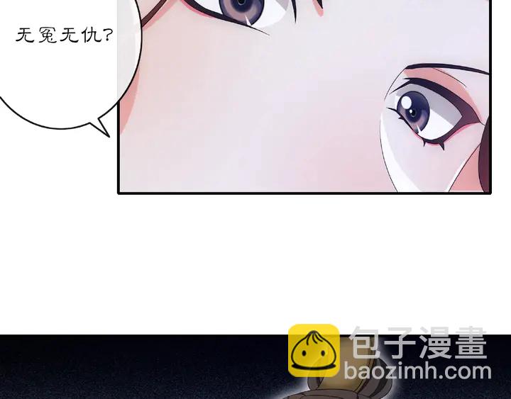 第123话 报仇(1/2)-第53话