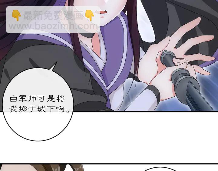 第123话 报仇(1/2)-第53话