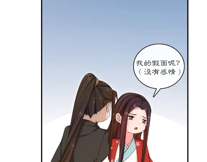 第125话 承诺(1/3)-第55话