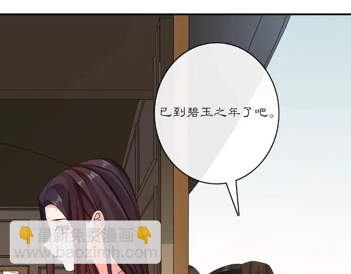 第125话 承诺(1/3)-第55话