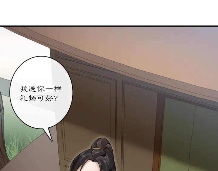 第125话 承诺(1/3)-第55话