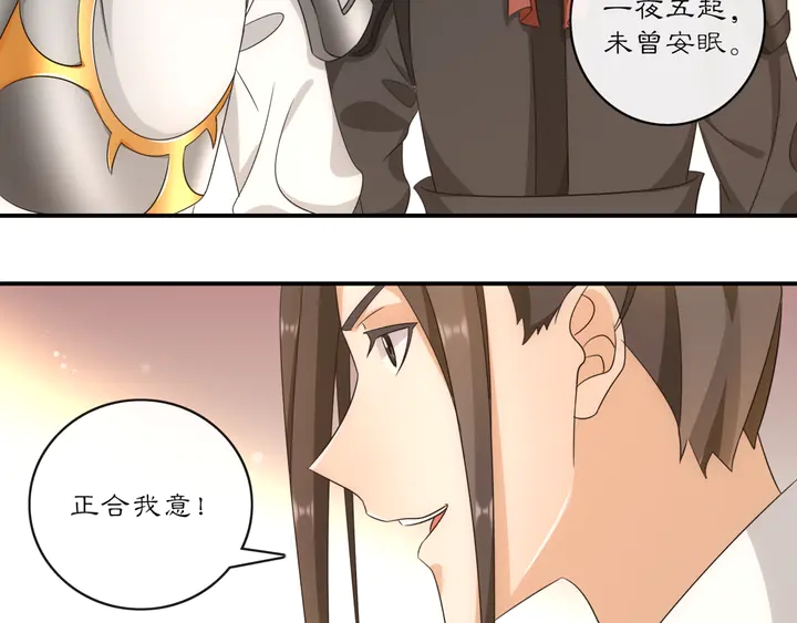 第127话 夜袭(1/2)-第57话