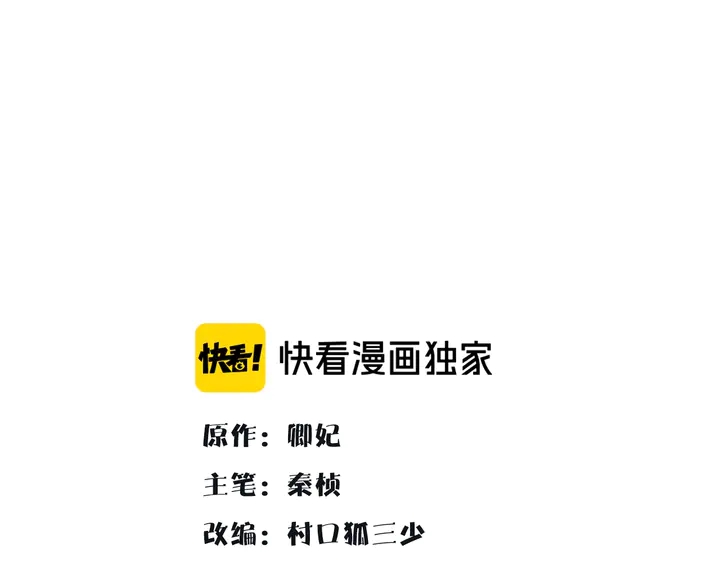 第129话 入朝为官(1/2)-第59话