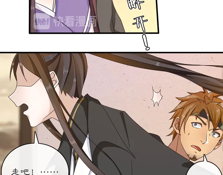 第129话 入朝为官(1/2)-第59话