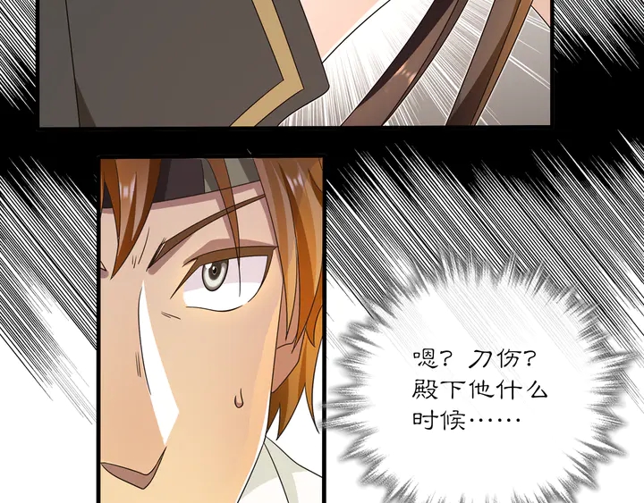 第129话 入朝为官(1/2)-第59话