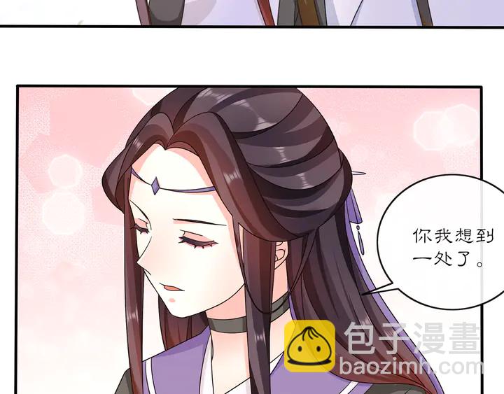 第129话 入朝为官(1/2)-第59话