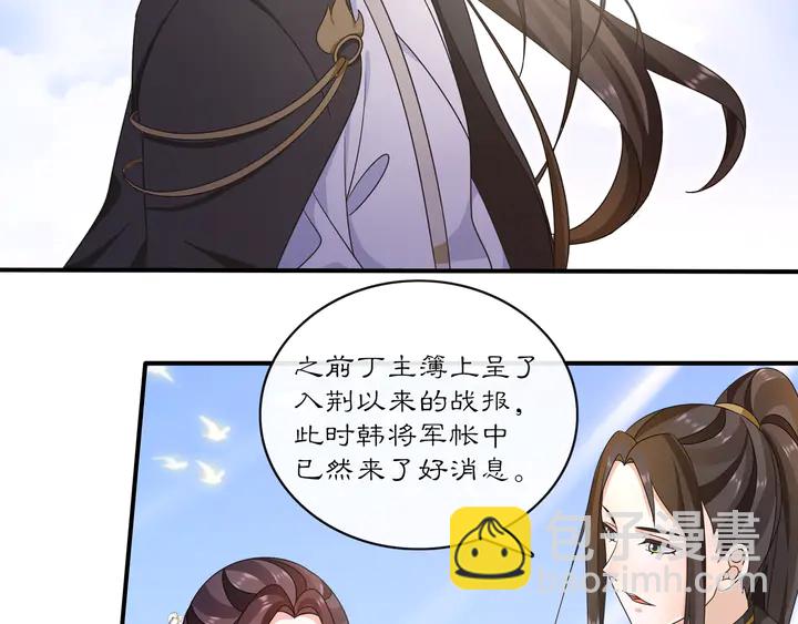 第129话 入朝为官(1/2)-第59话